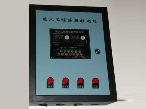 太陽能-空氣能熱水工程智能自動控制系統(tǒng)