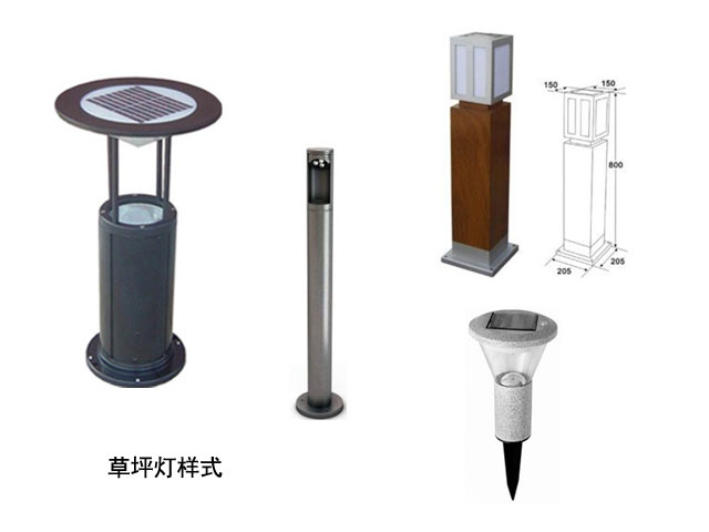 太陽(yáng)能草坪燈