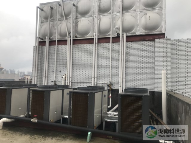 瀏陽市第一中學空氣源熱泵熱水工程