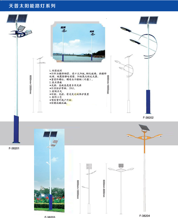 湖南科世源節(jié)能科技有限公司,湖南節(jié)能科技,太陽能光熱研發(fā),空氣源熱泵生產(chǎn),中央空調(diào)設(shè)備銷售