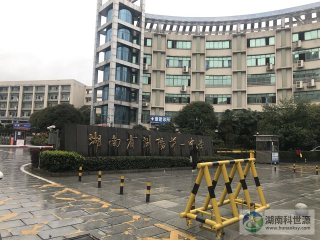 瀏陽市第一中學