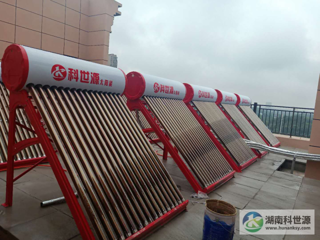 科世源一體式太陽能熱水器