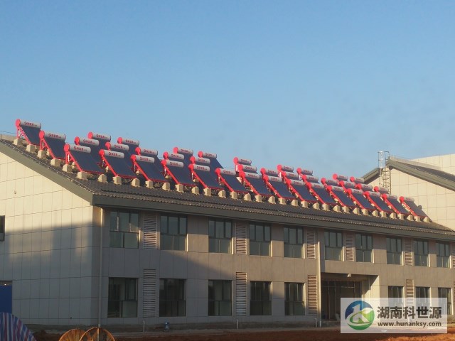 湖南科世源,湖南太陽能,長沙太陽能,太陽能熱水工程,湖南太陽能光伏發(fā)電,熱水工程,空氣源熱水系統(tǒng),長沙中央空調(diào)