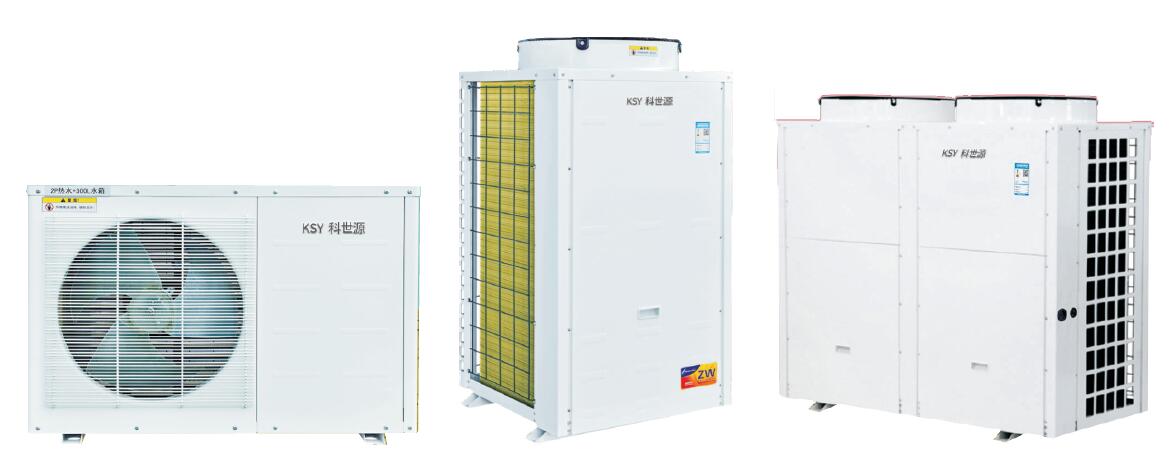 中溫養殖烘干熱泵機組