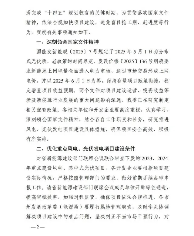 湖南科世源,湖南太陽能,長沙太陽能,太陽能熱水工程,湖南太陽能光伏發(fā)電,熱水工程,空氣源熱水系統(tǒng),長沙中央空調(diào)