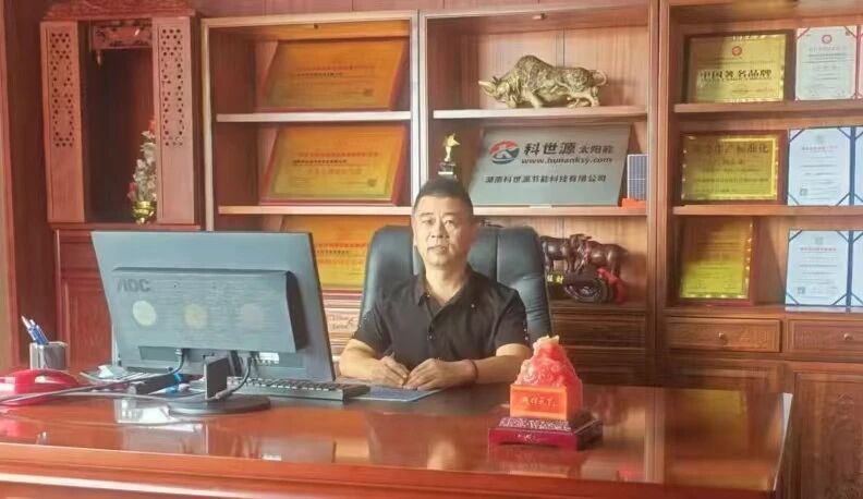 湖南科世源,湖南太陽能,長沙太陽能,太陽能熱水工程,湖南太陽能光伏發電,熱水工程,空氣源熱水系統,長沙中央空調