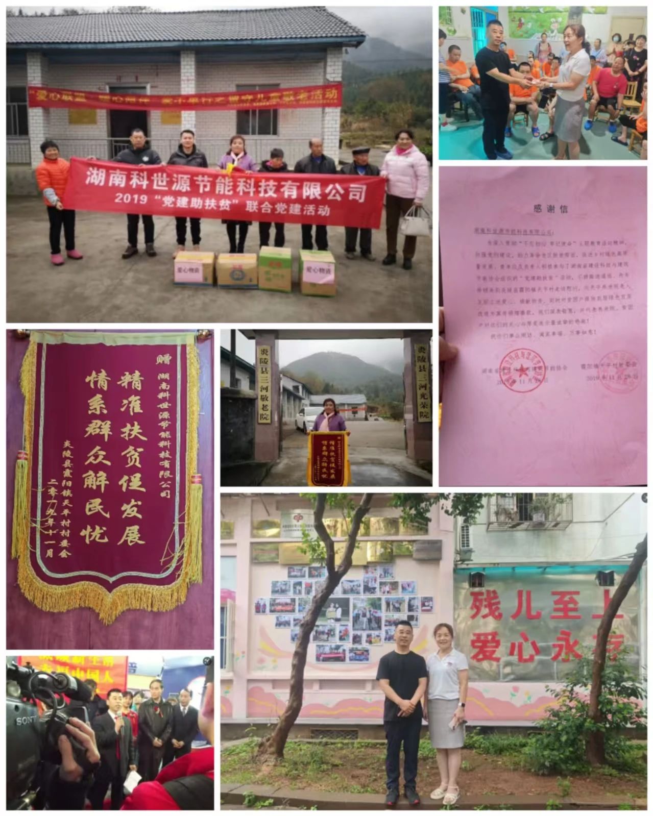 湖南科世源,湖南太陽能,長沙太陽能,太陽能熱水工程,湖南太陽能光伏發電,熱水工程,空氣源熱水系統,長沙中央空調